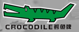 珠海信嘉企业有限公司