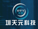 深圳圳天元科技开发有限公司